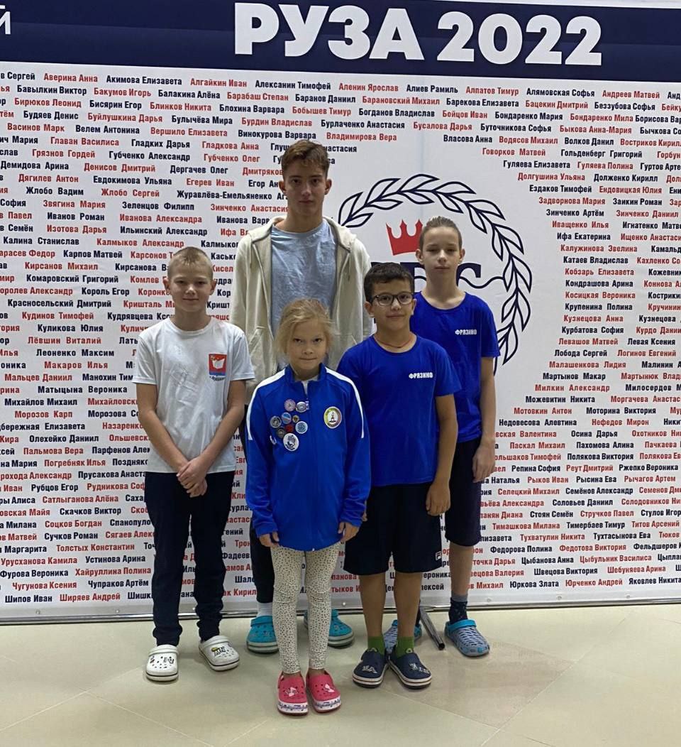 Спортсмены из Фрязино завоевали 18 медалей ( 12 золотых, 4 серебряных, 2 бронзовых)!!!!