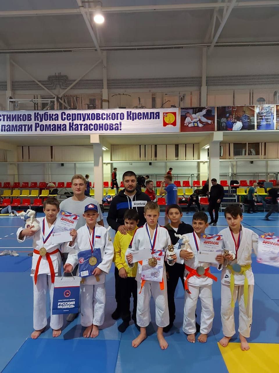 Открытый Кубок Серпуховского Кремля по дзюдо среди юношей 2010-2011 г.р., посвящённый памяти Романа Катасонова.