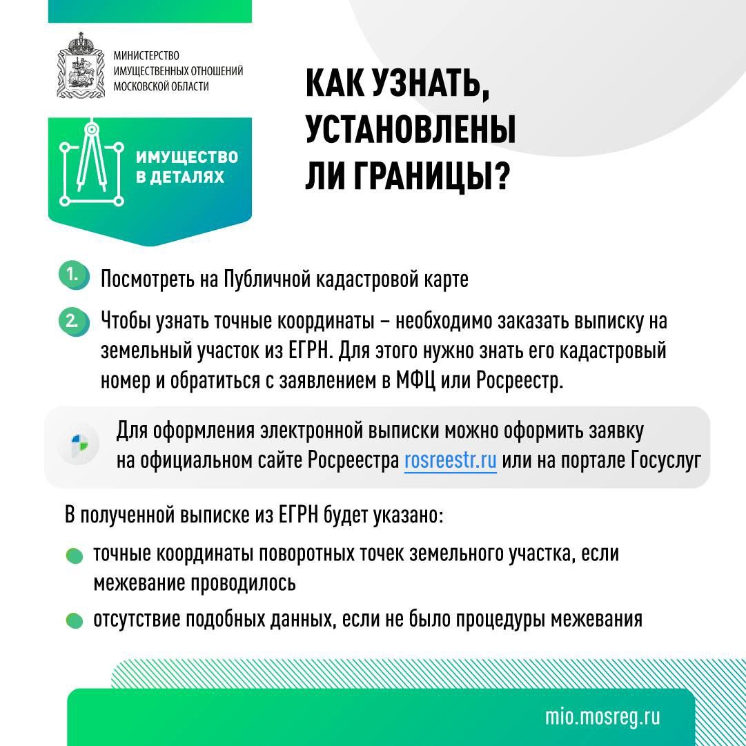 инфокарточка