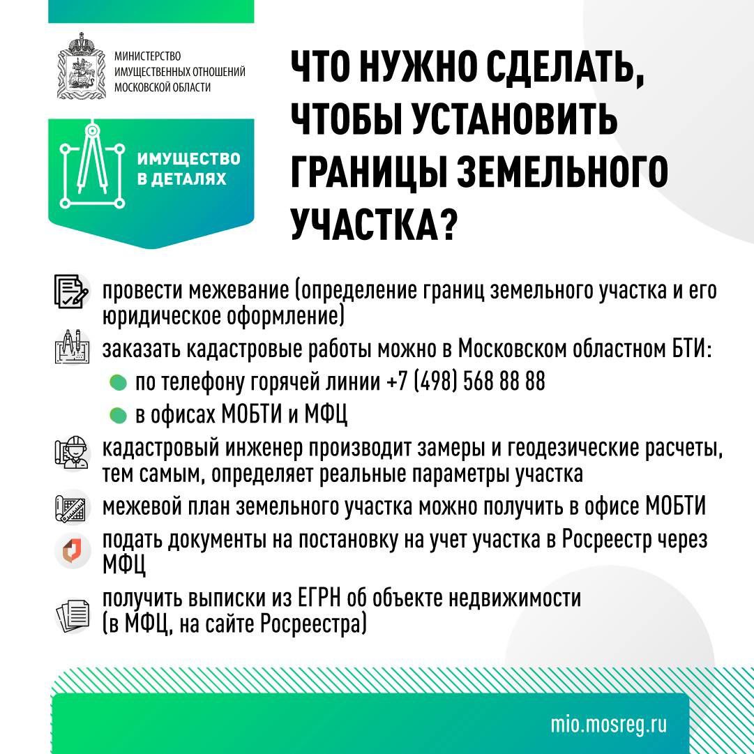 инфокарточка