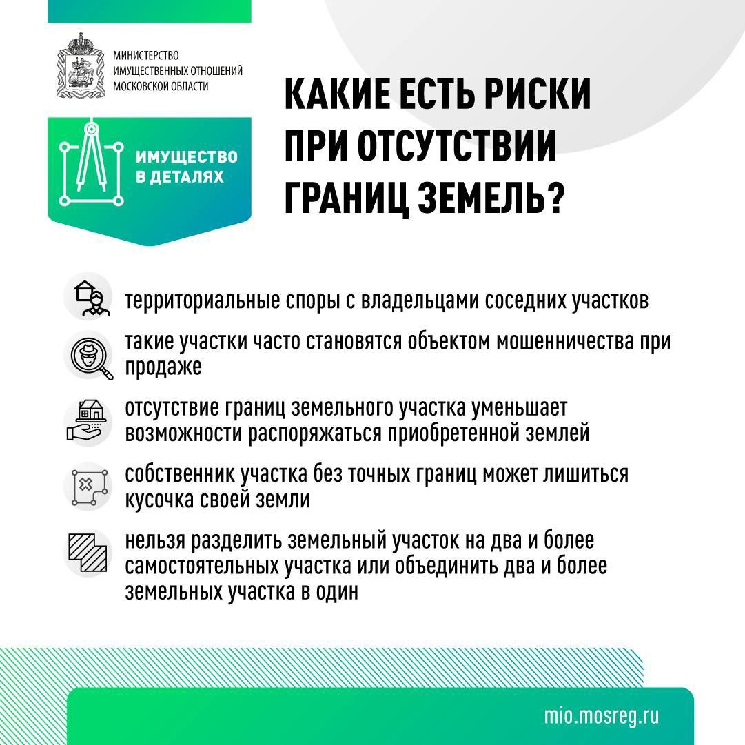 инфокарточка