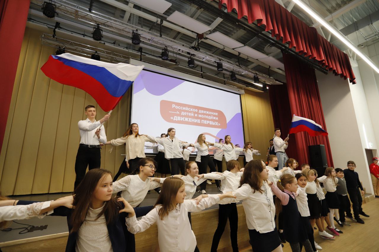 торжественное открытие первичного отделения Российского Движения Детей и Молодежи «Движение первых»