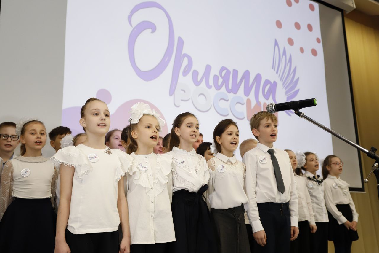 торжественное открытие первичного отделения Российского Движения Детей и Молодежи «Движение первых»