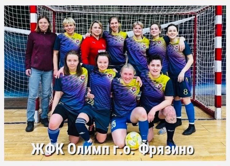 Фрязинские футболистки вновь на пьедестале