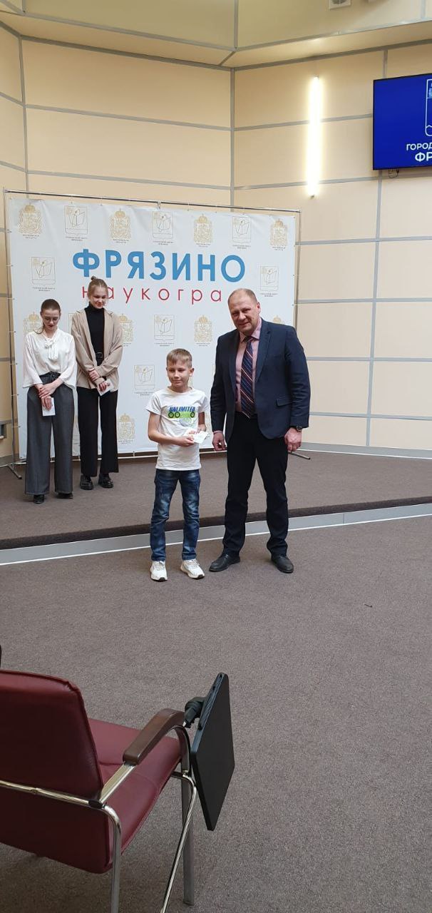 Десять фрязинцев получили знак «Готов к труду и обороне»