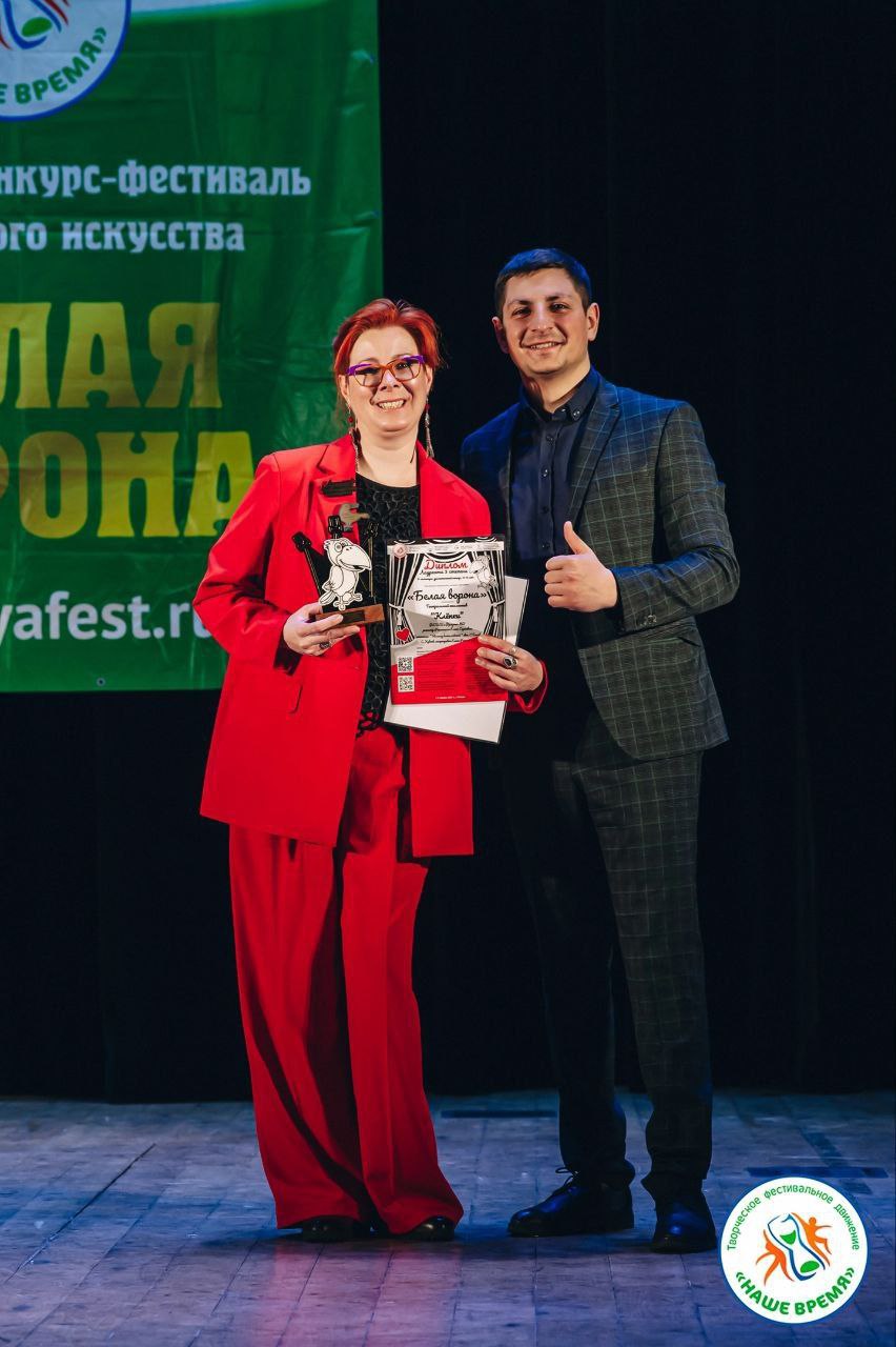 Фрязинский театральный коллектив «Клёпки» стал лауреатом 3-й степени на российском фестивале