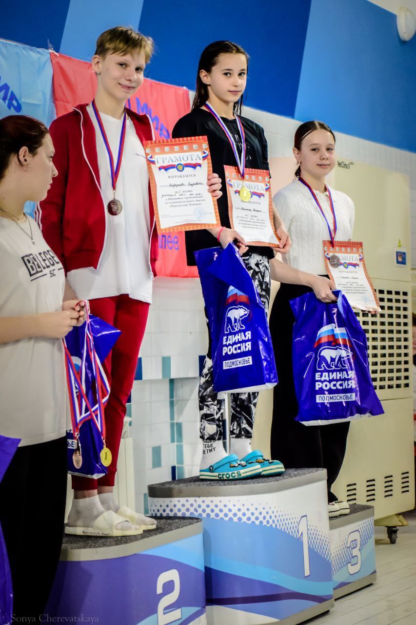 Фрязинские чемпионы покорили Королев