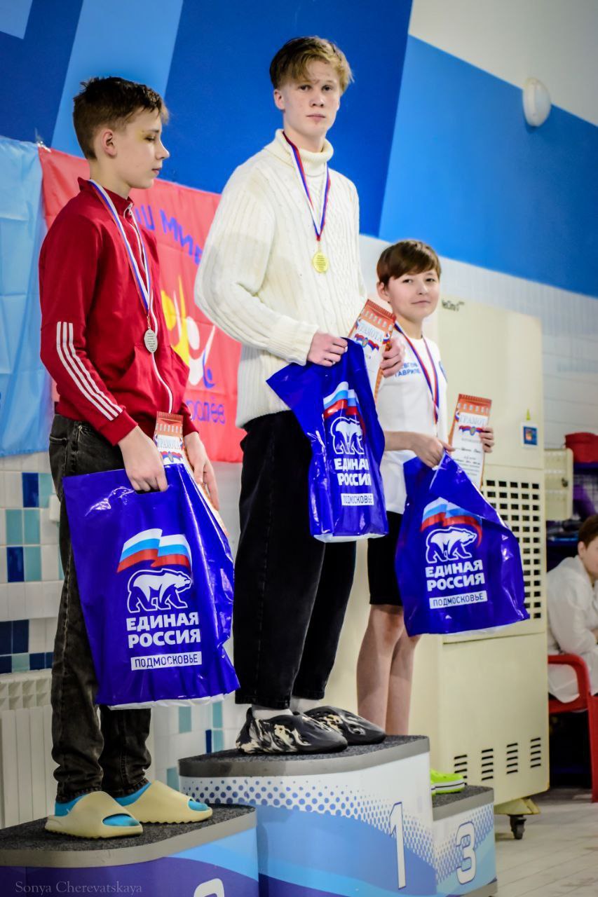 Фрязинские чемпионы покорили Королев