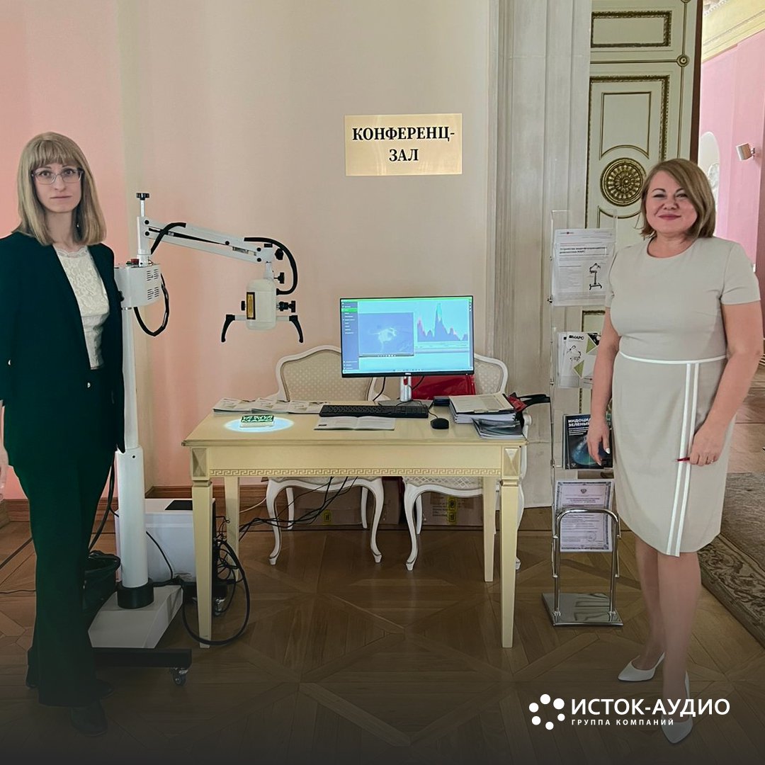 Компания «Криптомед» представила систему ICG-навигации МАРС на заседании комиссии РАН