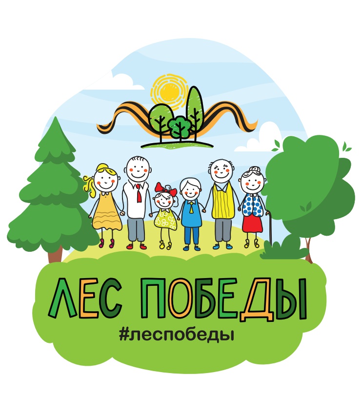 13 мая в 11.00 в городском округе Фрязино стартует эколого-патриотическая акция «Лес Победы»
