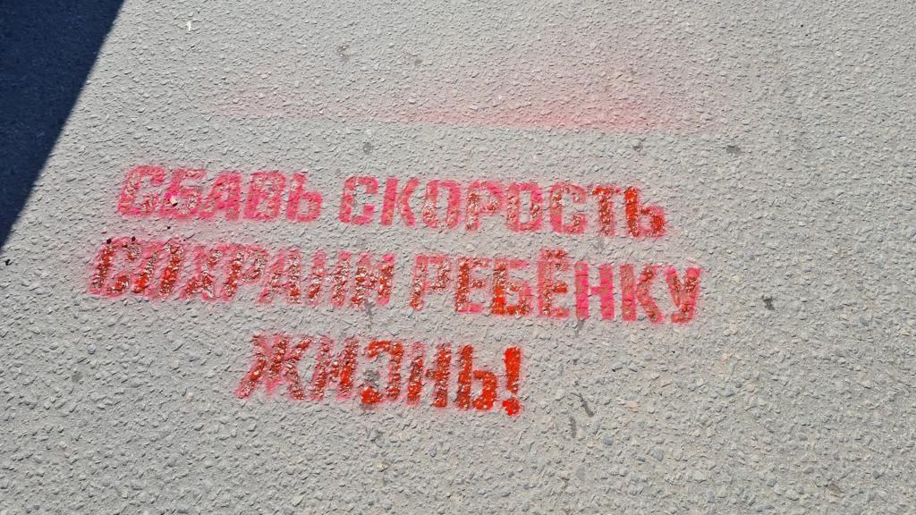 Жителям наукограда напомнили о Правилах дорожного движения