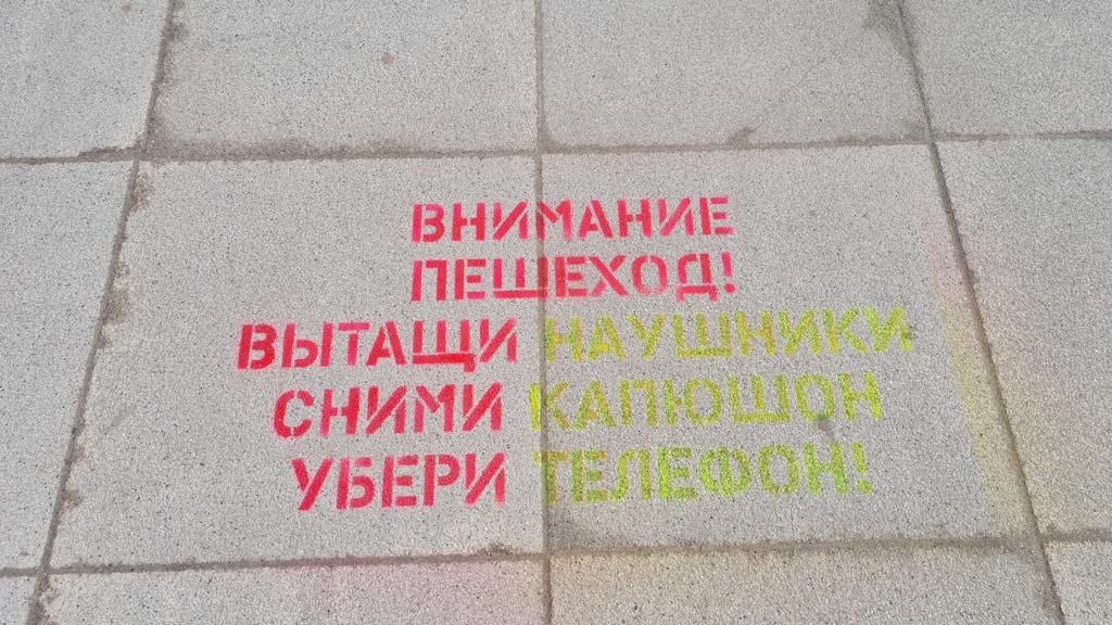 Жителям наукограда напомнили о Правилах дорожного движения