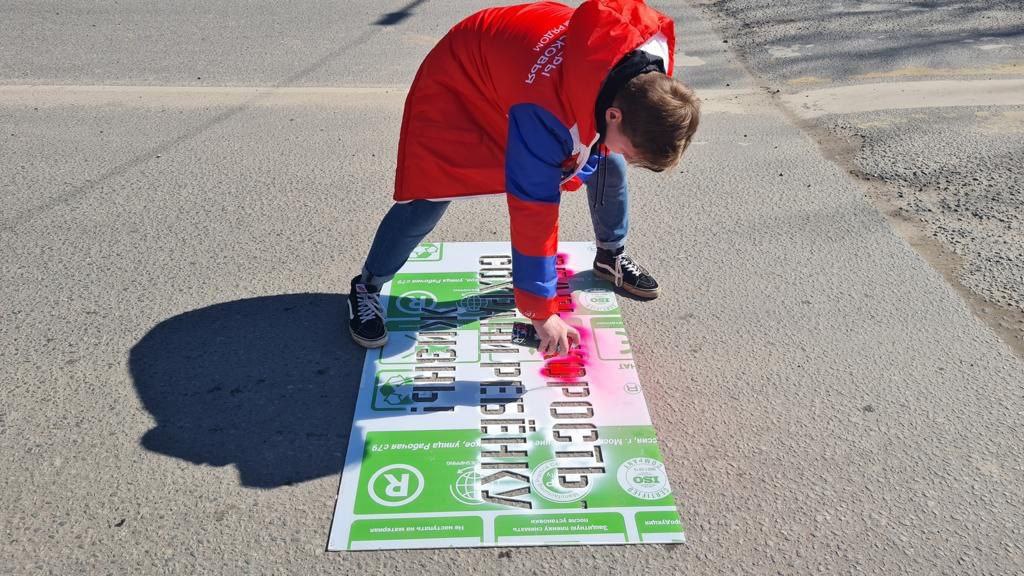 Жителям наукограда напомнили о Правилах дорожного движения