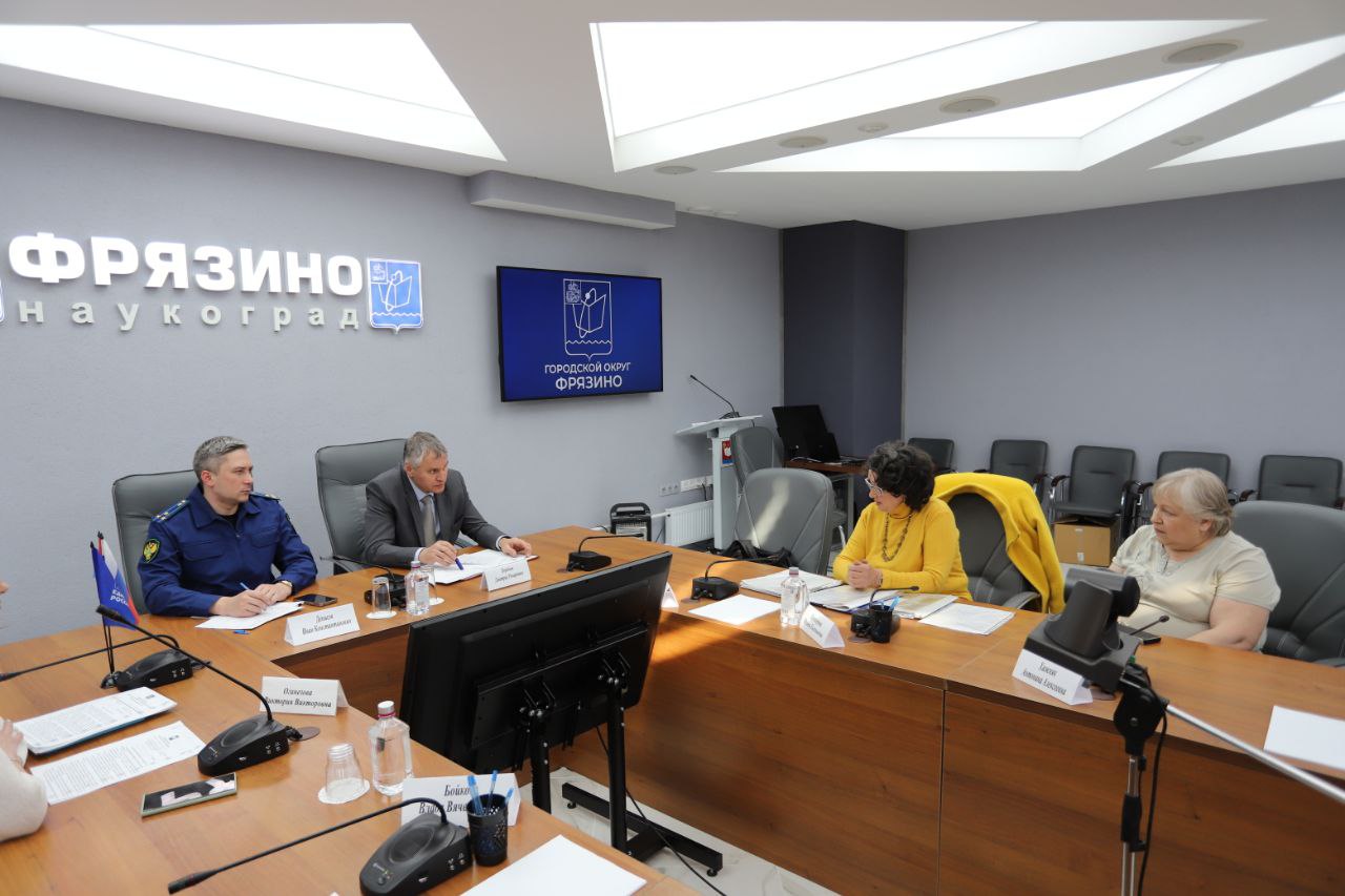 Глава городского округа Фрязино совместно с Щелковским городским прокурором провел прием жителей Наукограда
