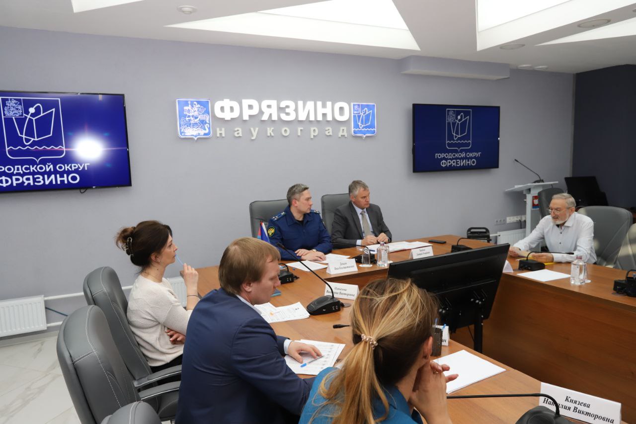 Глава городского округа Фрязино совместно с Щелковским городским прокурором провел прием жителей Наукограда