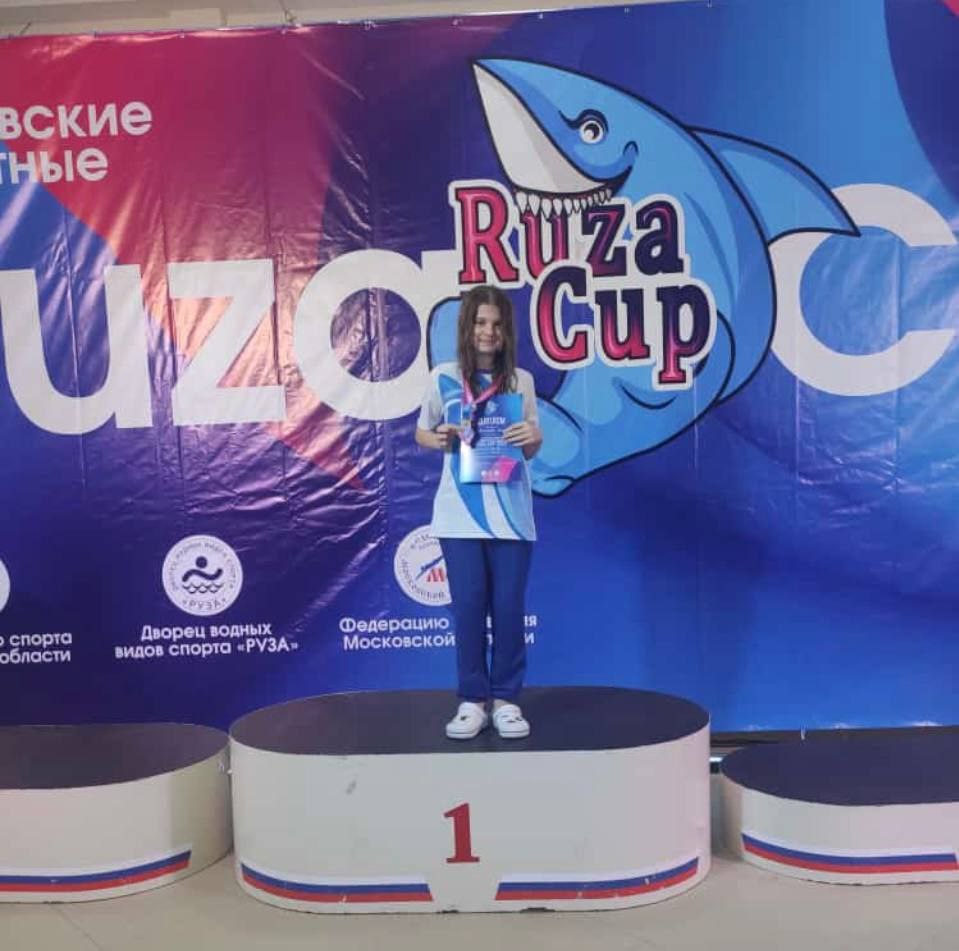 В Рузе прошли Московские областные соревнования “Ruza Cup” 2 этап