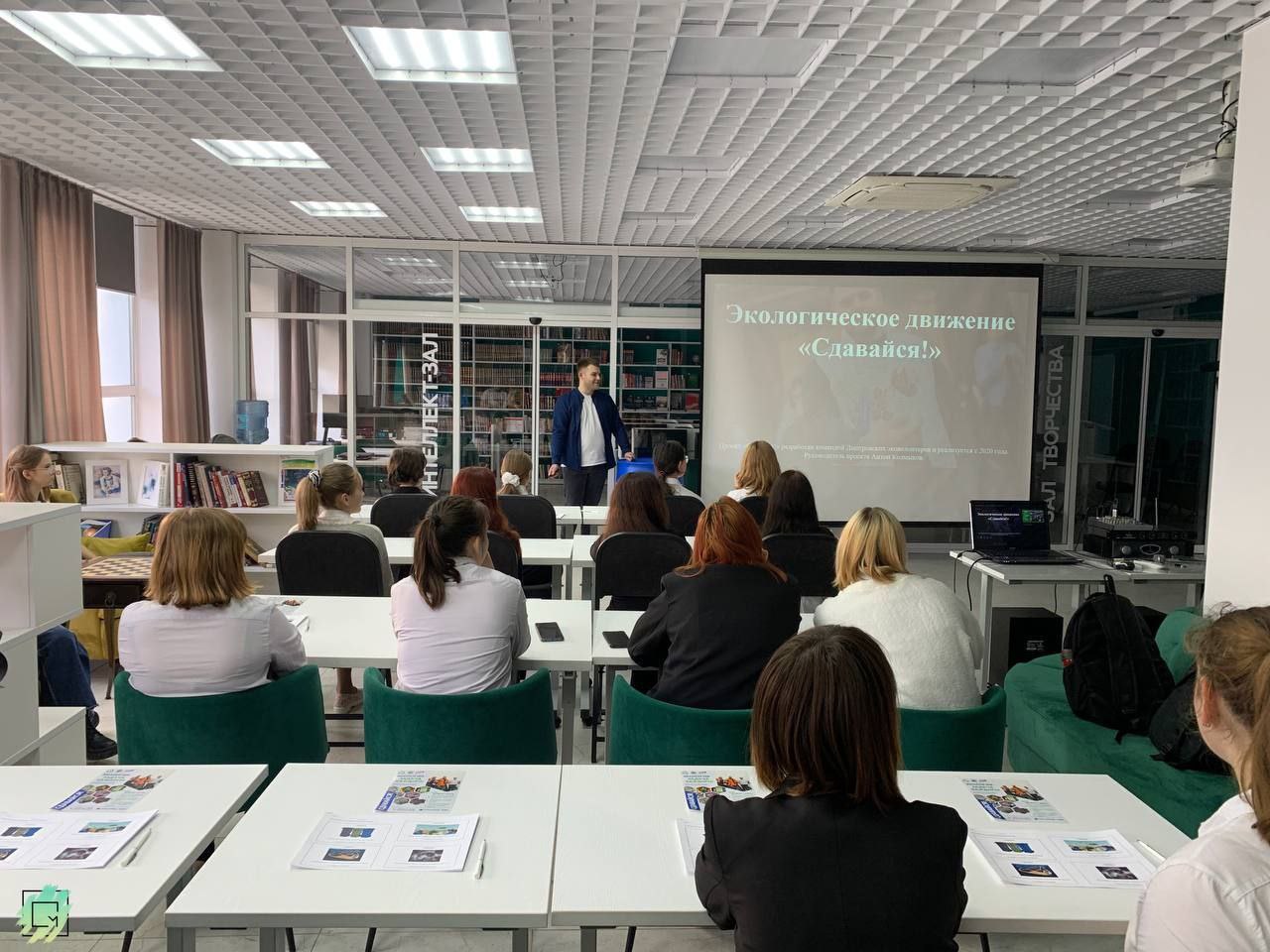 В наукограде Фрязино активно реализуется экологический проект «Сдавайся!»