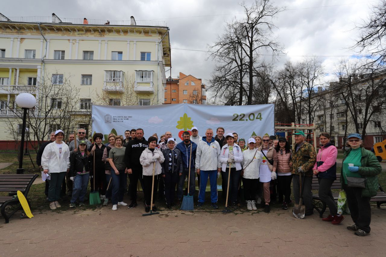 Во Фрязино состоялся общеобластной субботник!