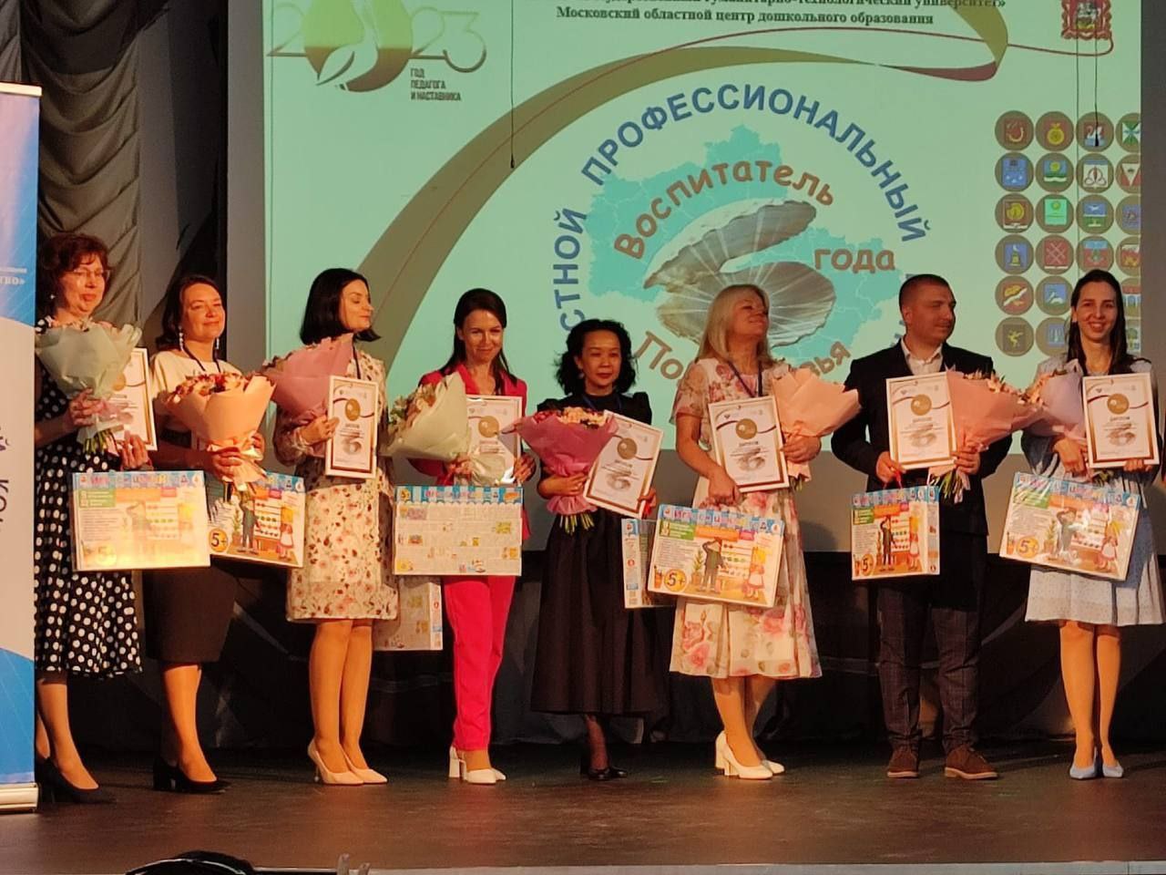 Воспитатель из Фрязино вышла в финал областного конкурса «Воспитатель года Подмосковья» - 2023!