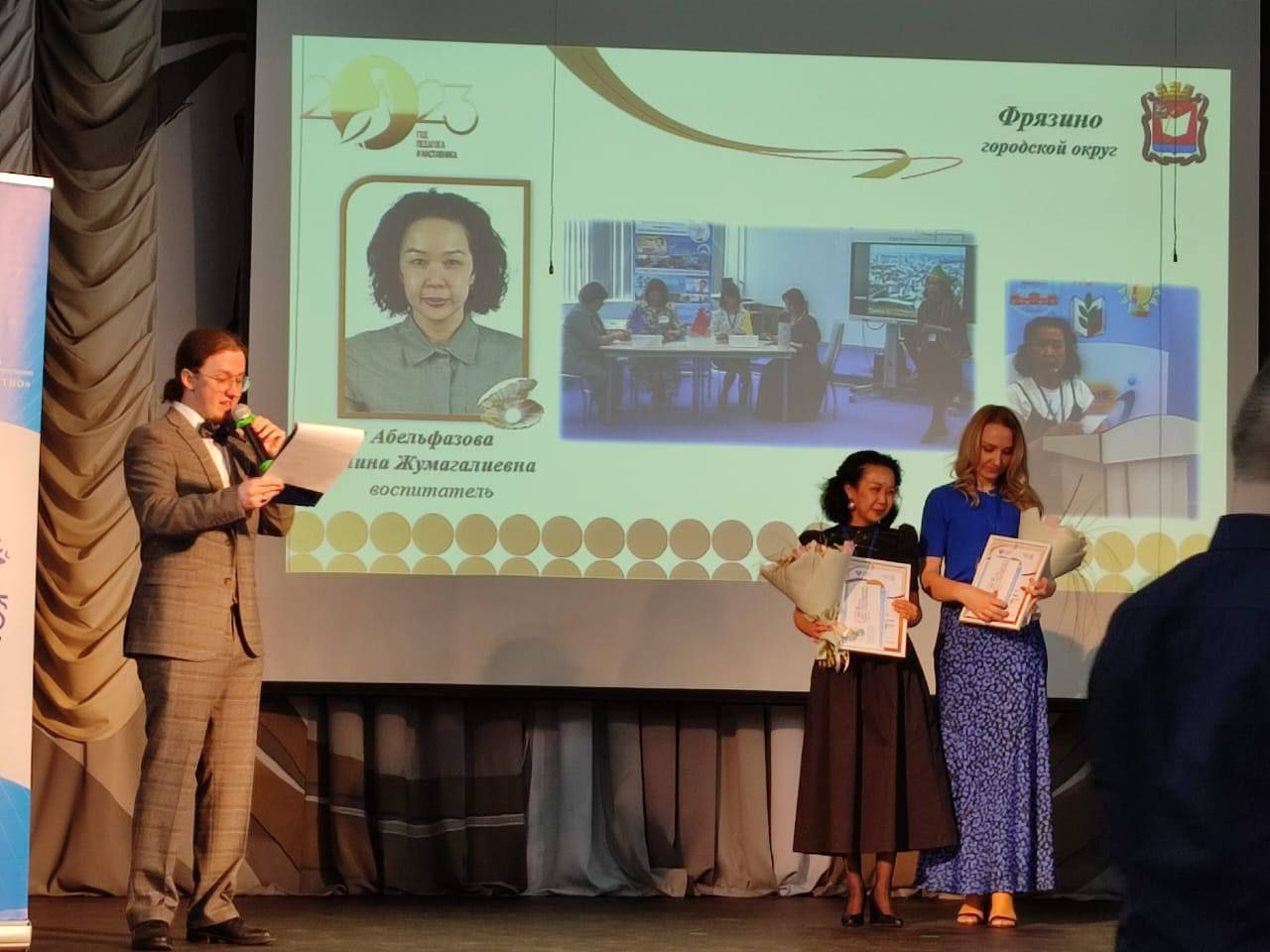 Воспитатель из Фрязино вышла в финал областного конкурса «Воспитатель года Подмосковья» - 2023!