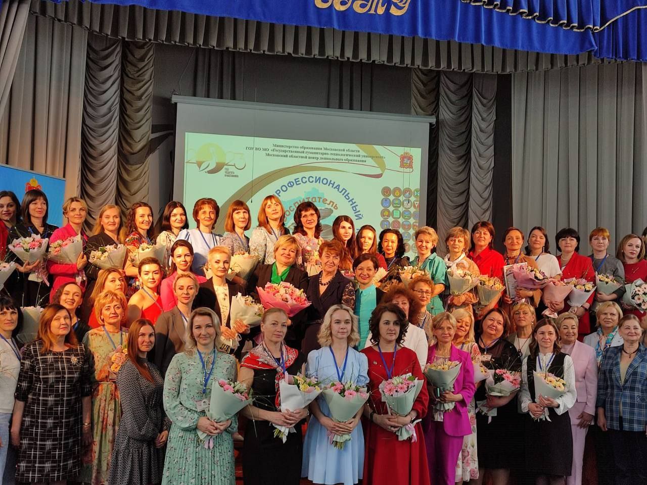 Воспитатель из Фрязино вышла в финал областного конкурса «Воспитатель года Подмосковья» - 2023!