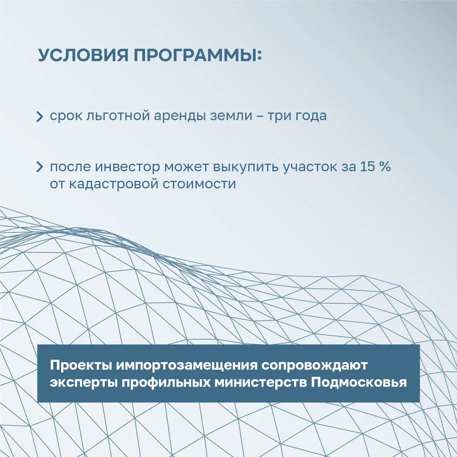 Земля за 1 рубль...