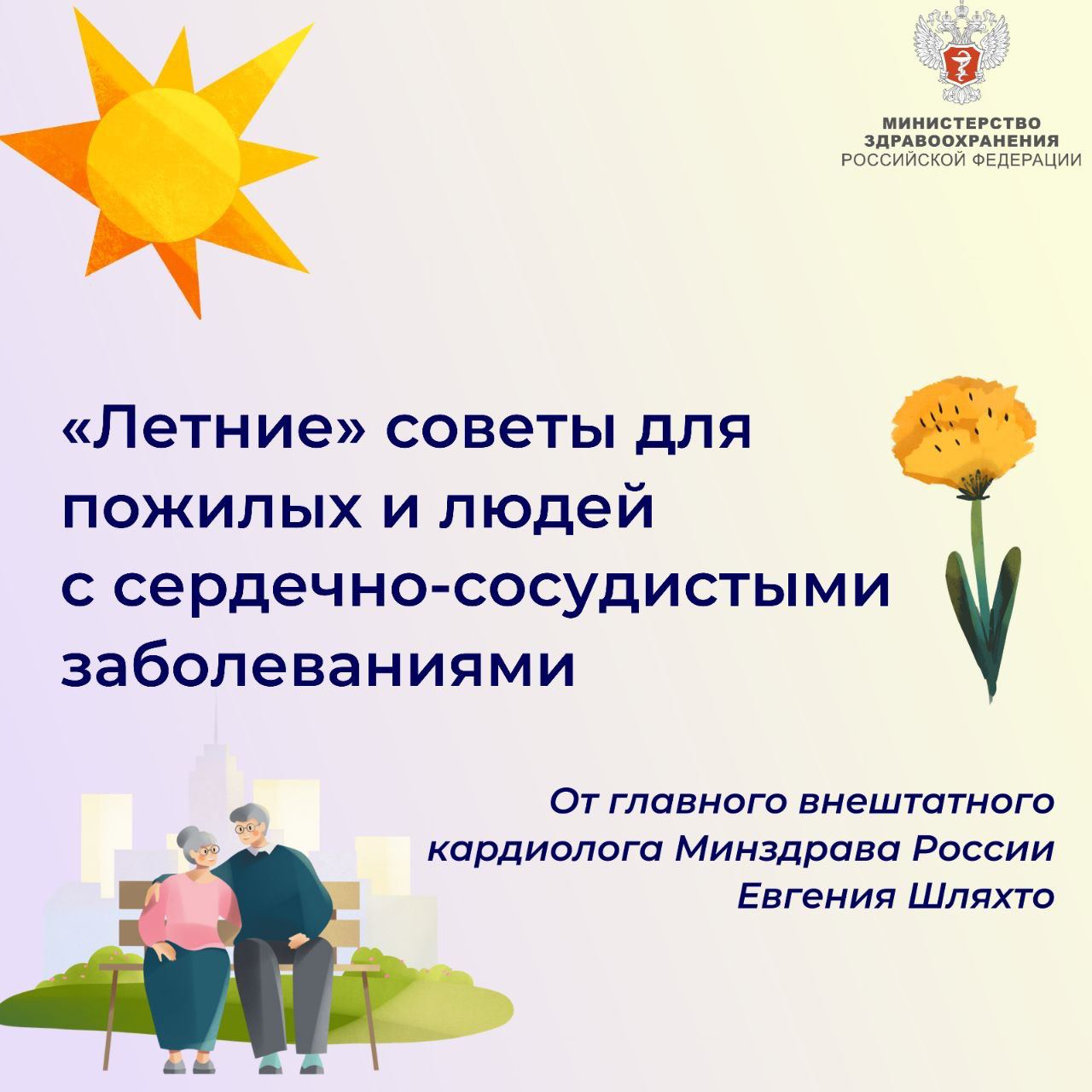 Всего несколько простых советов помогут избежать недомогания и сделать летний отдых полезным