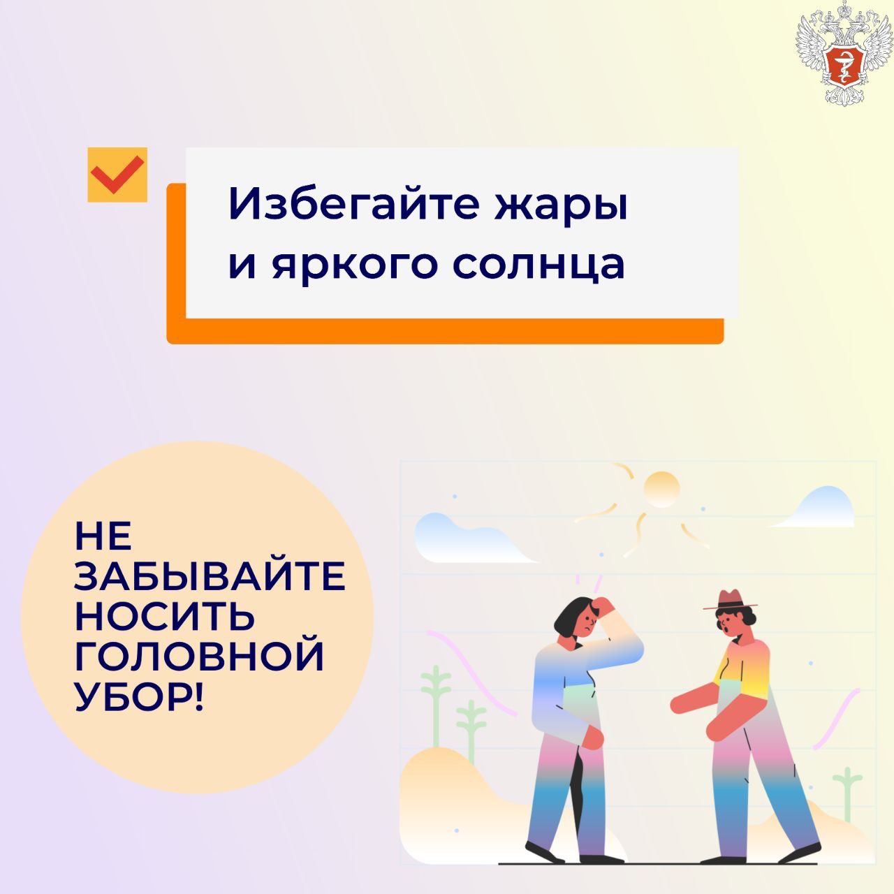 Всего несколько простых советов помогут избежать недомогания и сделать летний отдых полезным