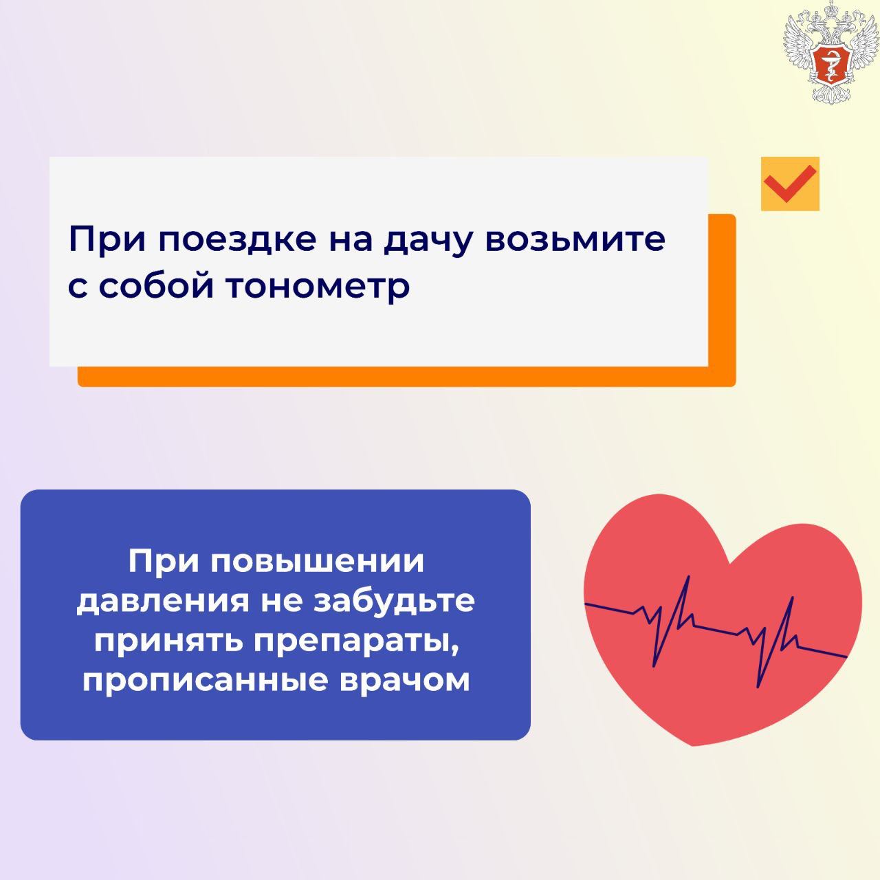 Всего несколько простых советов помогут избежать недомогания и сделать летний отдых полезным