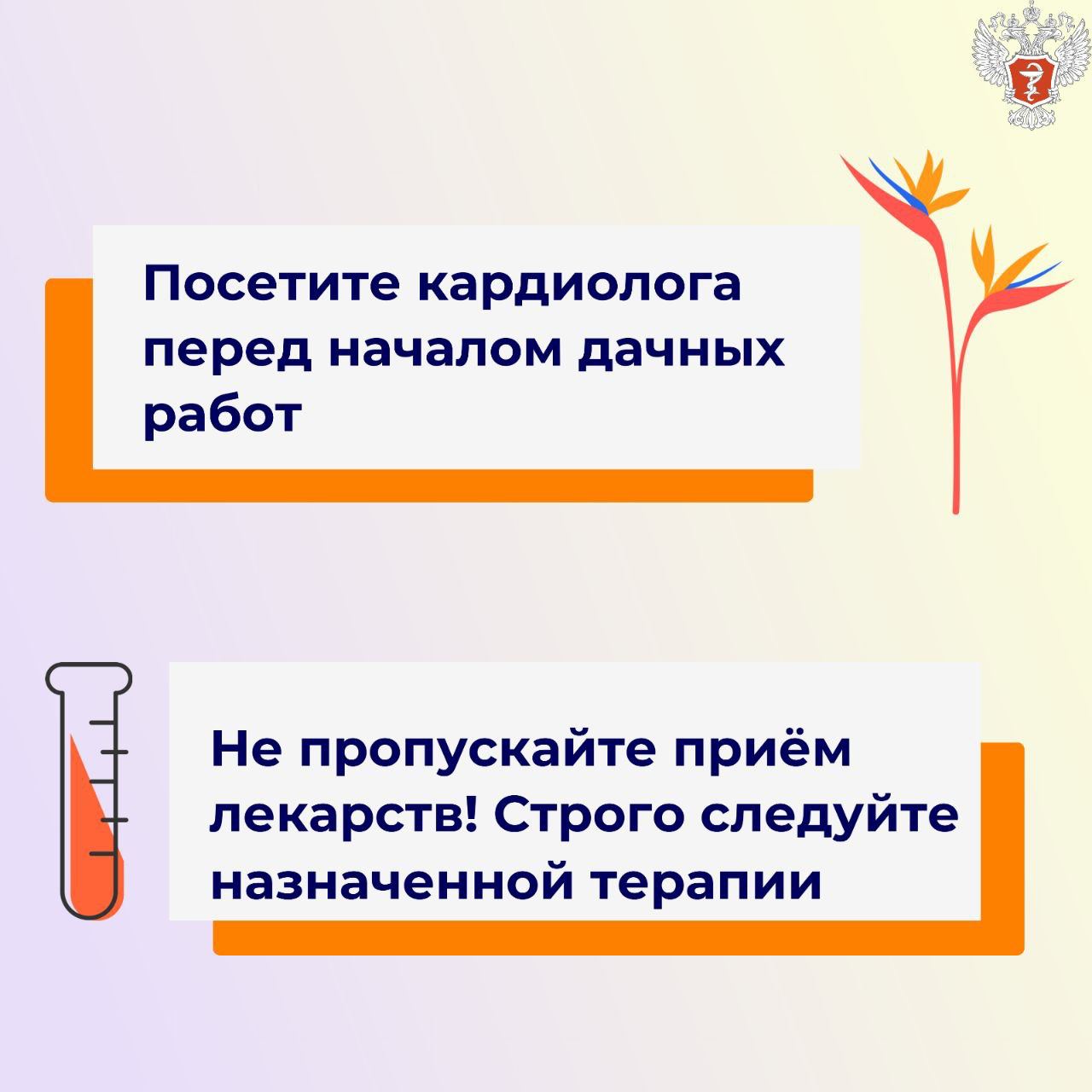Всего несколько простых советов помогут избежать недомогания и сделать летний отдых полезным