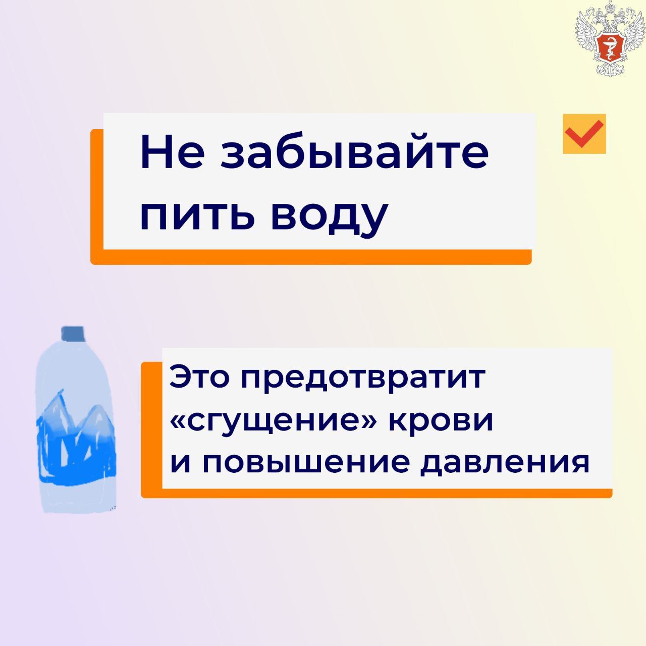 Всего несколько простых советов помогут избежать недомогания и сделать летний отдых полезным