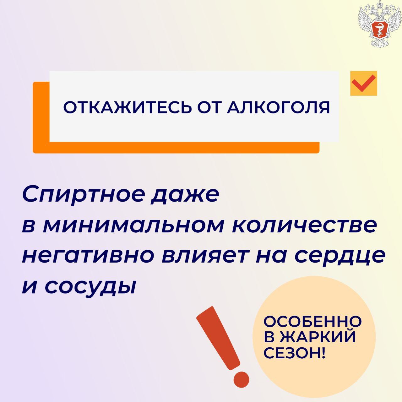 Всего несколько простых советов помогут избежать недомогания и сделать летний отдых полезным