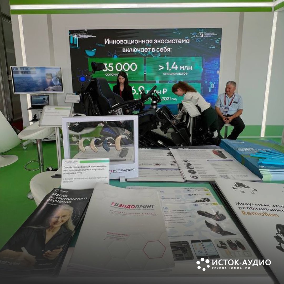 Слуховые аппараты Руна впервые представлены на Форуме «АРМИЯ-2023»