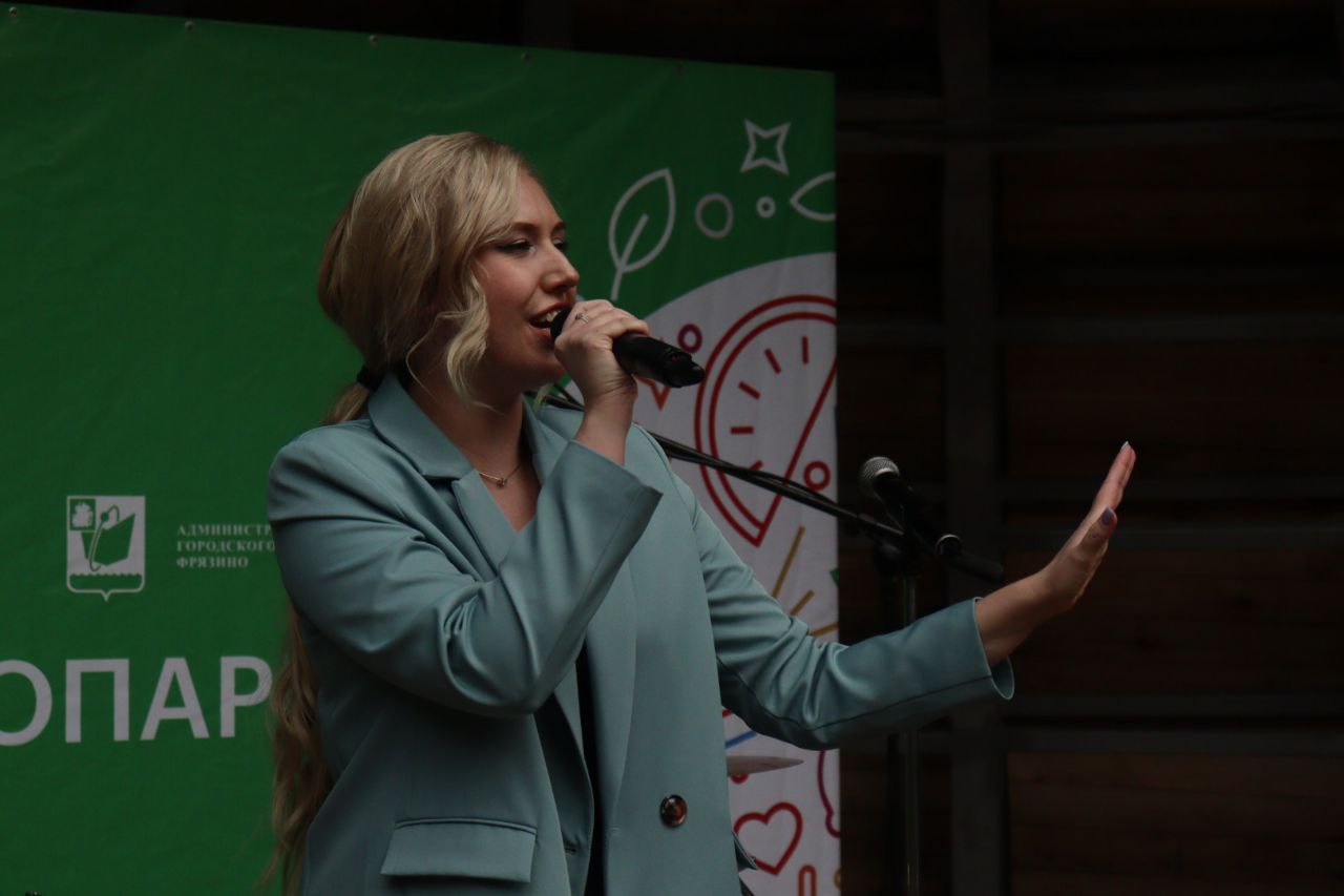 В подмосковных парках стартовал второй этап музыкального фестиваля «На одной волне», наш город не остался в стороне!