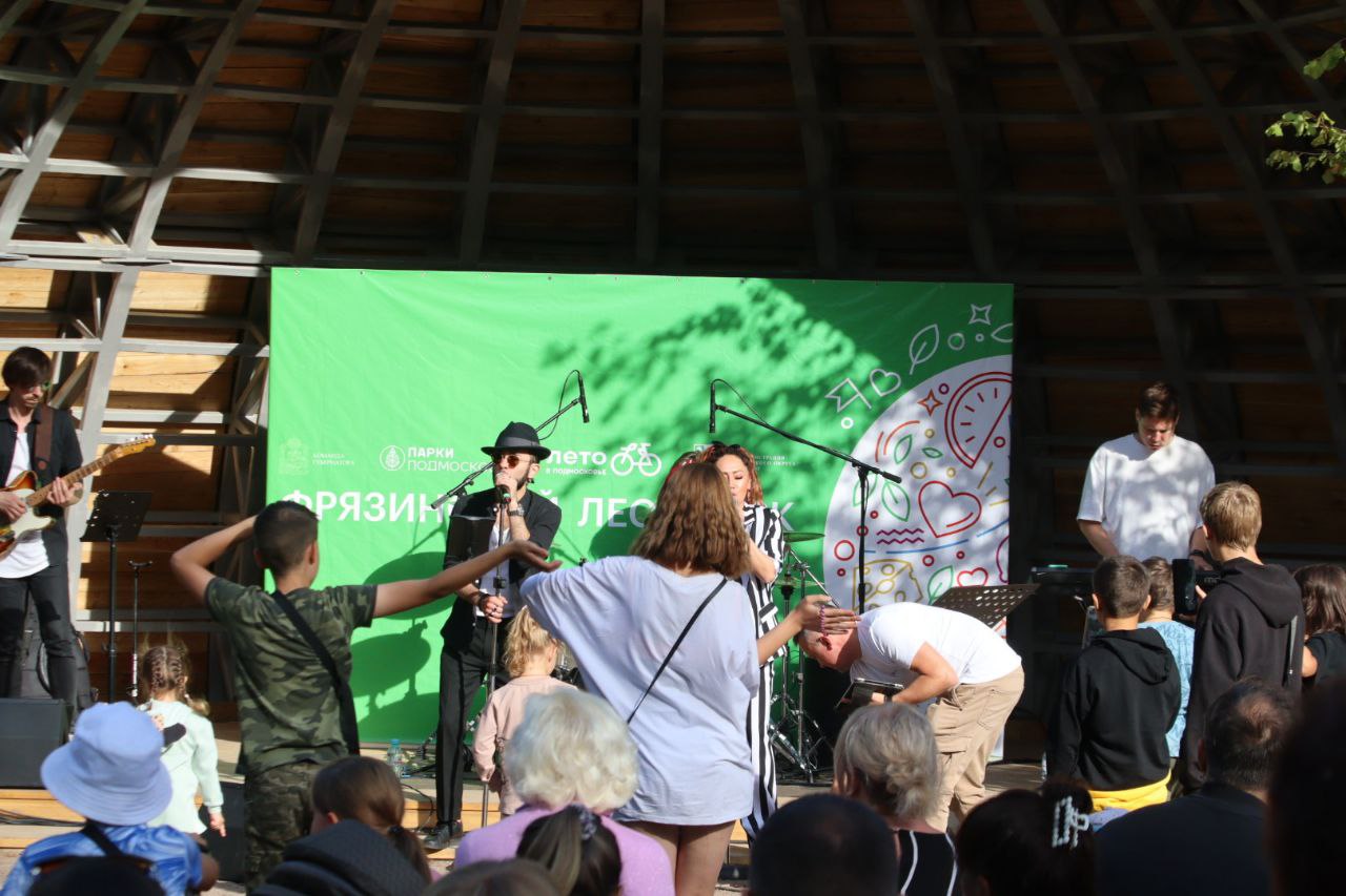 В подмосковных парках стартовал второй этап музыкального фестиваля «На одной волне», наш город не остался в стороне!