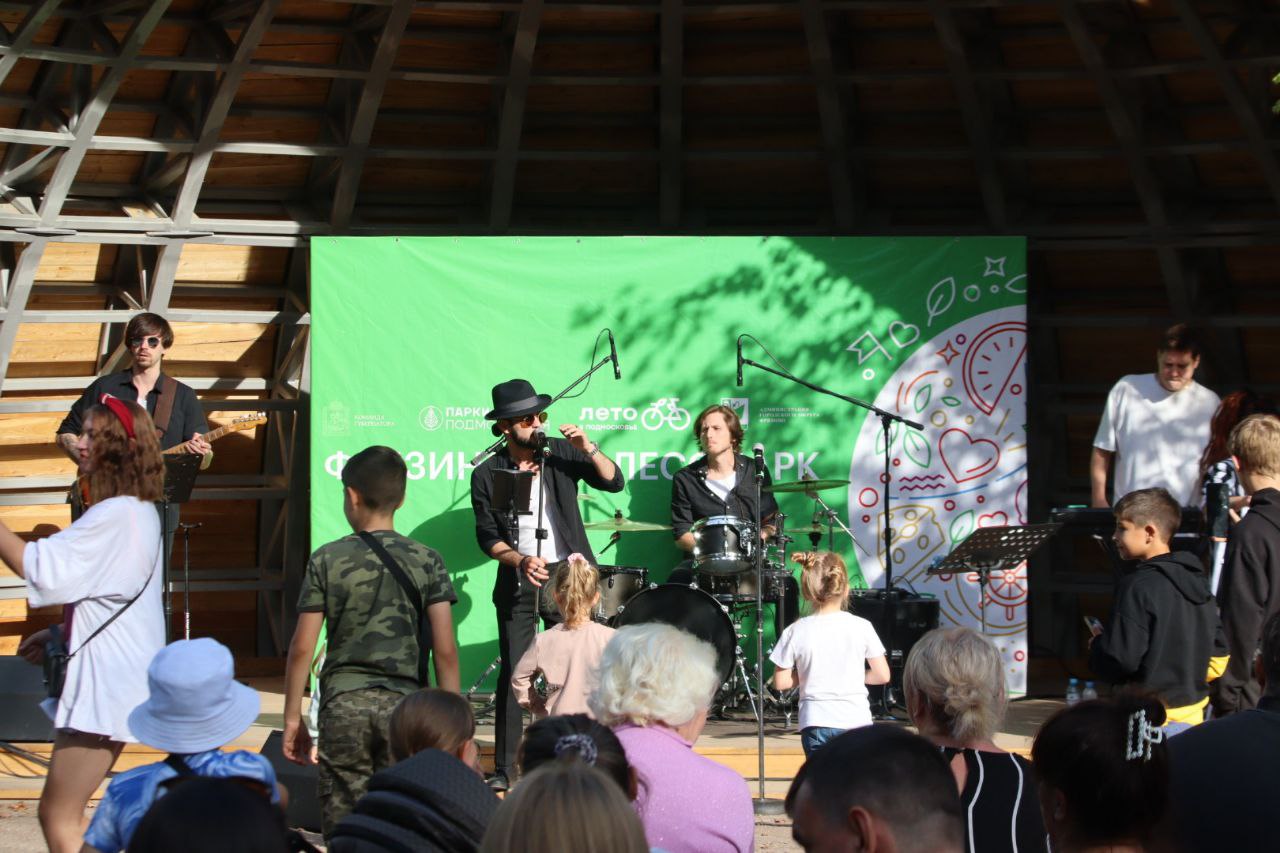 В подмосковных парках стартовал второй этап музыкального фестиваля «На одной волне», наш город не остался в стороне!