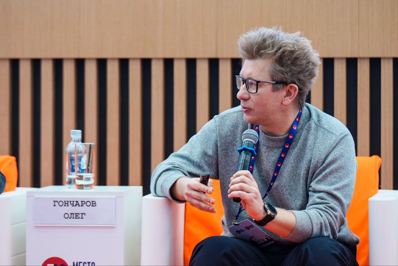 В Подмосковье впервые проводят конференцию директоров ДК и парков