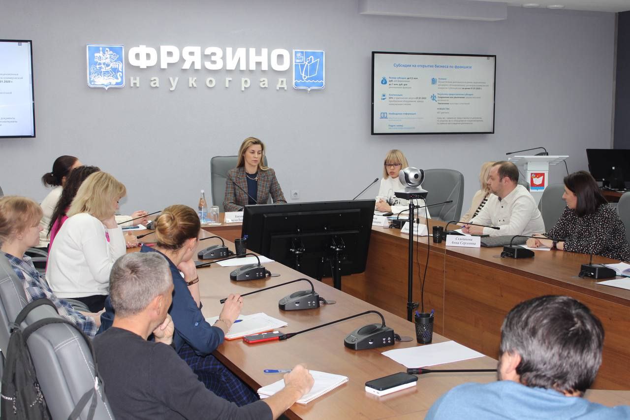 В Наукограде прошел круглый стол по вопросам развития социального предпринимательства