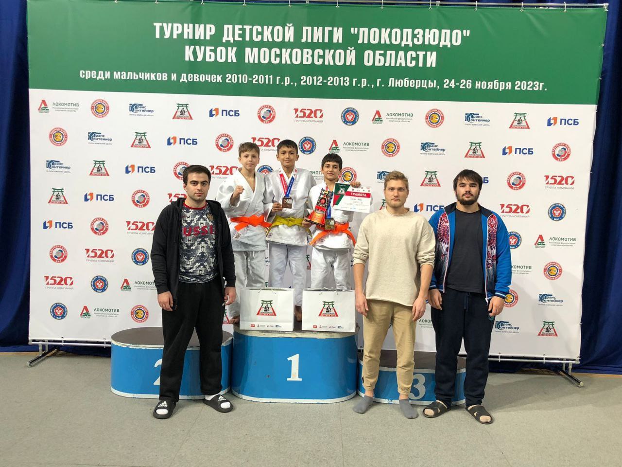 Фрязинские дзюдоисты завоевали призовые места на ЛОКОДЗЮДО!