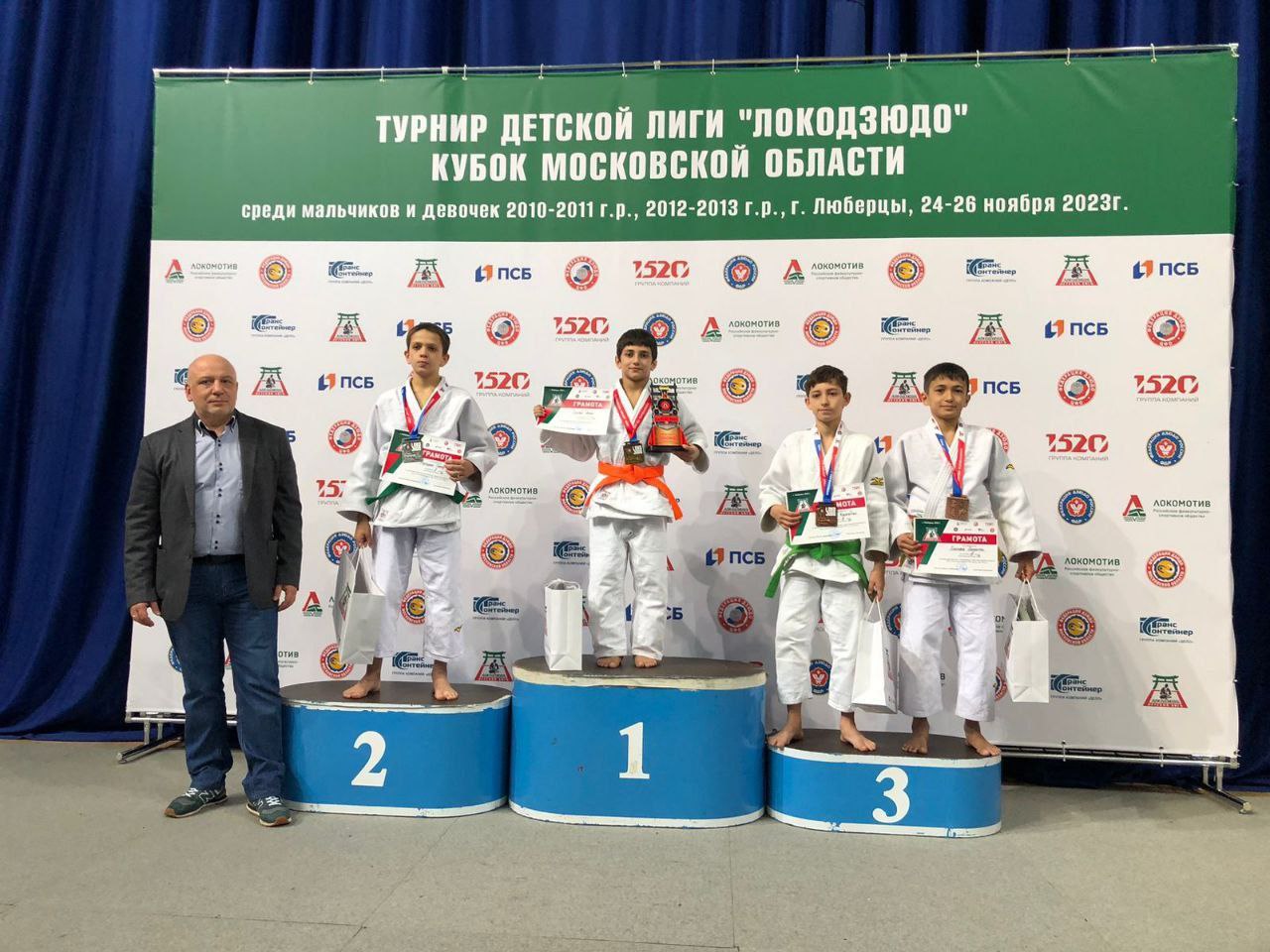 Фрязинские дзюдоисты завоевали призовые места на ЛОКОДЗЮДО!