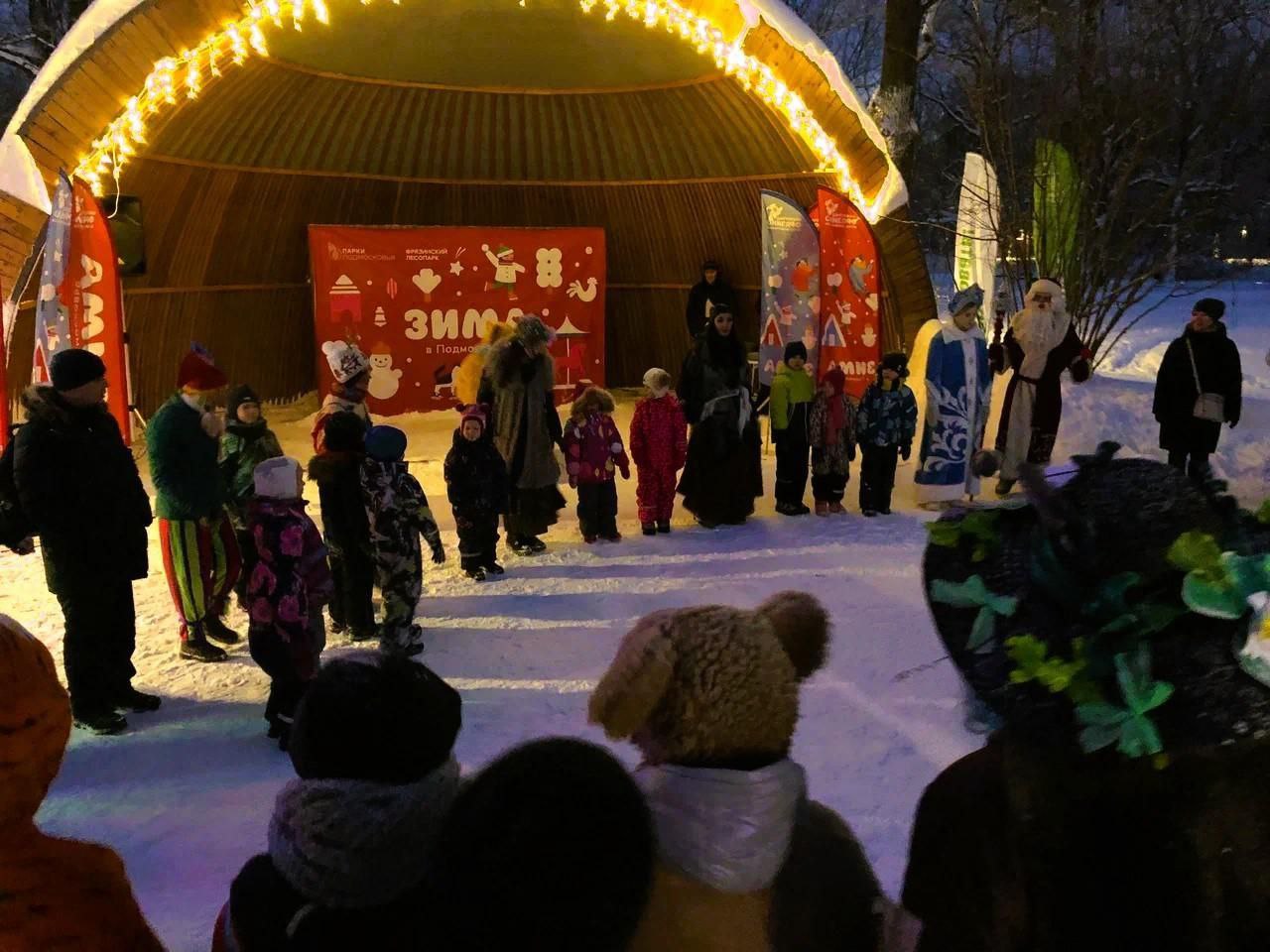 Во Фрязинском лесопарке прошли «Морозные традиции»