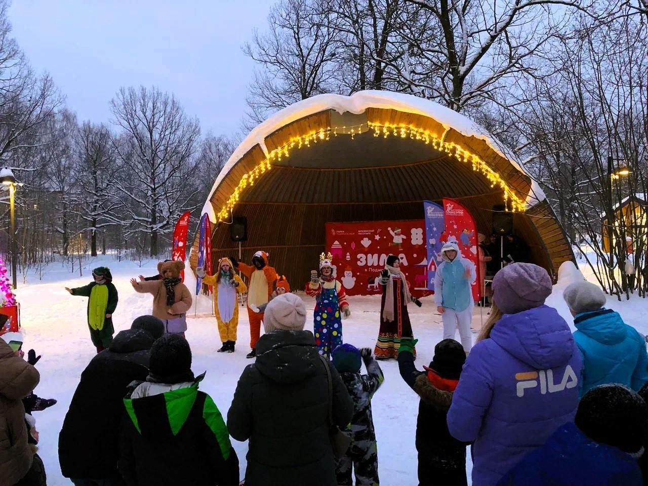Во Фрязинском лесопарке прошли «Морозные традиции»