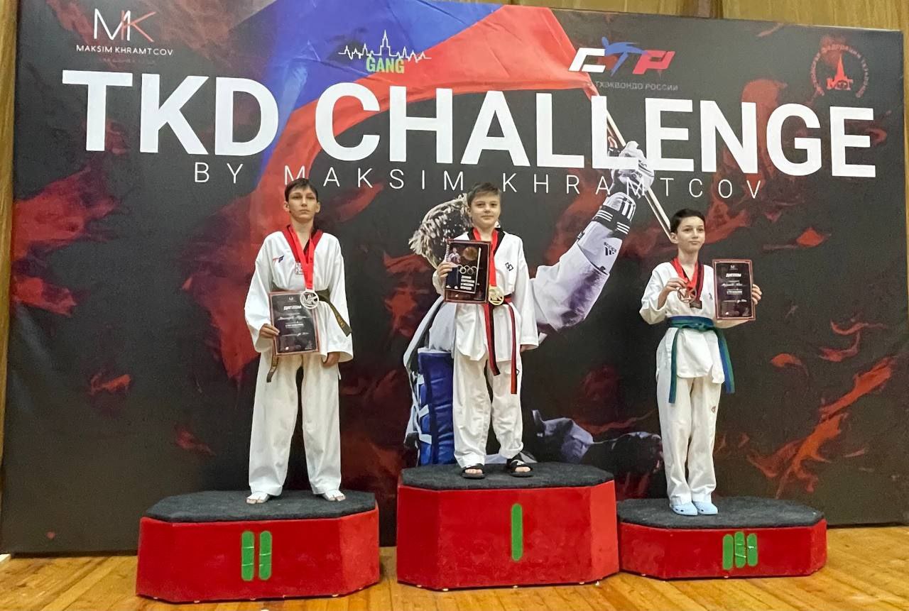 Фрязинские тхэквондисты завоевали золото и бронзу на соревнованиях!
