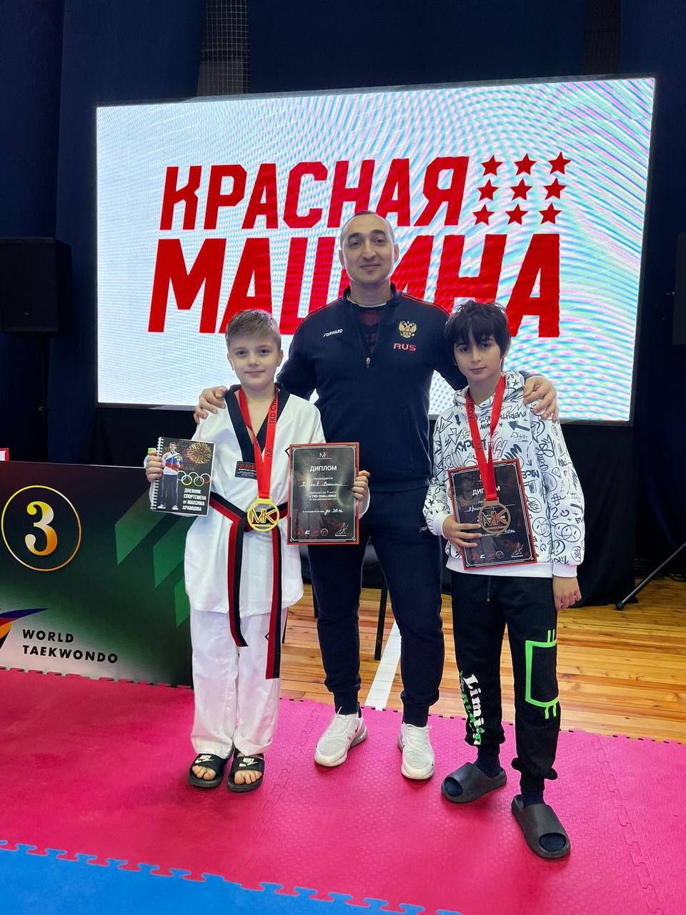 Фрязинские тхэквондисты завоевали золото и бронзу на соревнованиях!