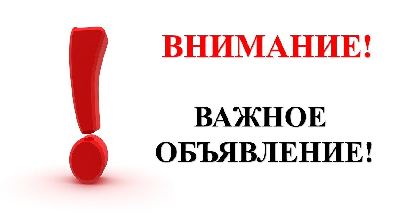 Водоканал информирует о приостановке подачи холодного водоснабжения 05.12.2023 г.