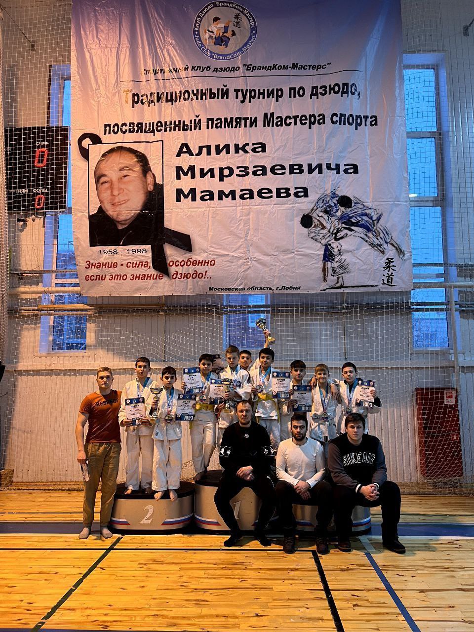 Команда дзюдоистов фрязинской спортивной школы «Олимп» города Фрязино заняла 1-е место на традиционном турнире