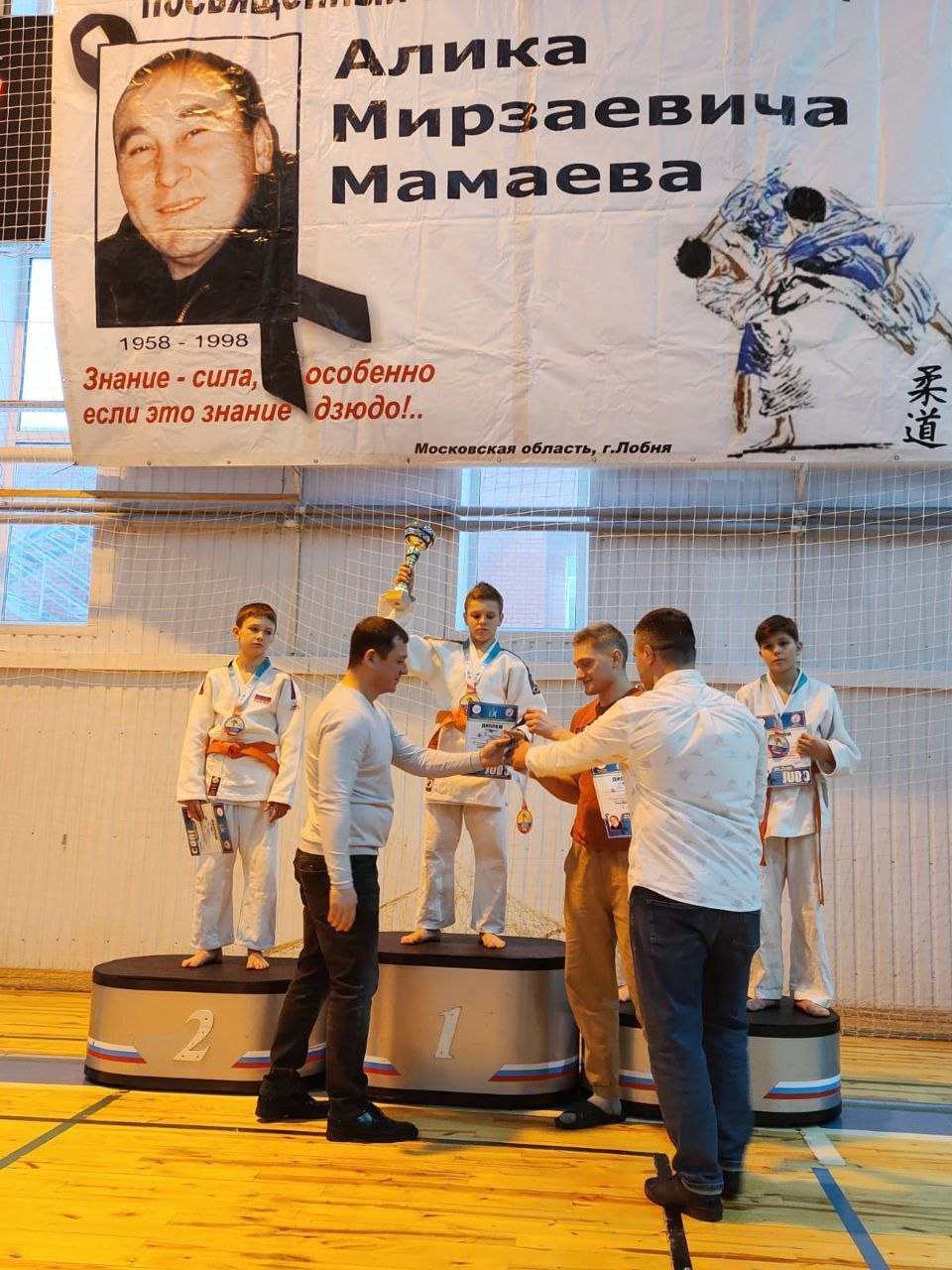 Команда дзюдоистов фрязинской спортивной школы «Олимп» города Фрязино заняла 1-е место на традиционном турнире