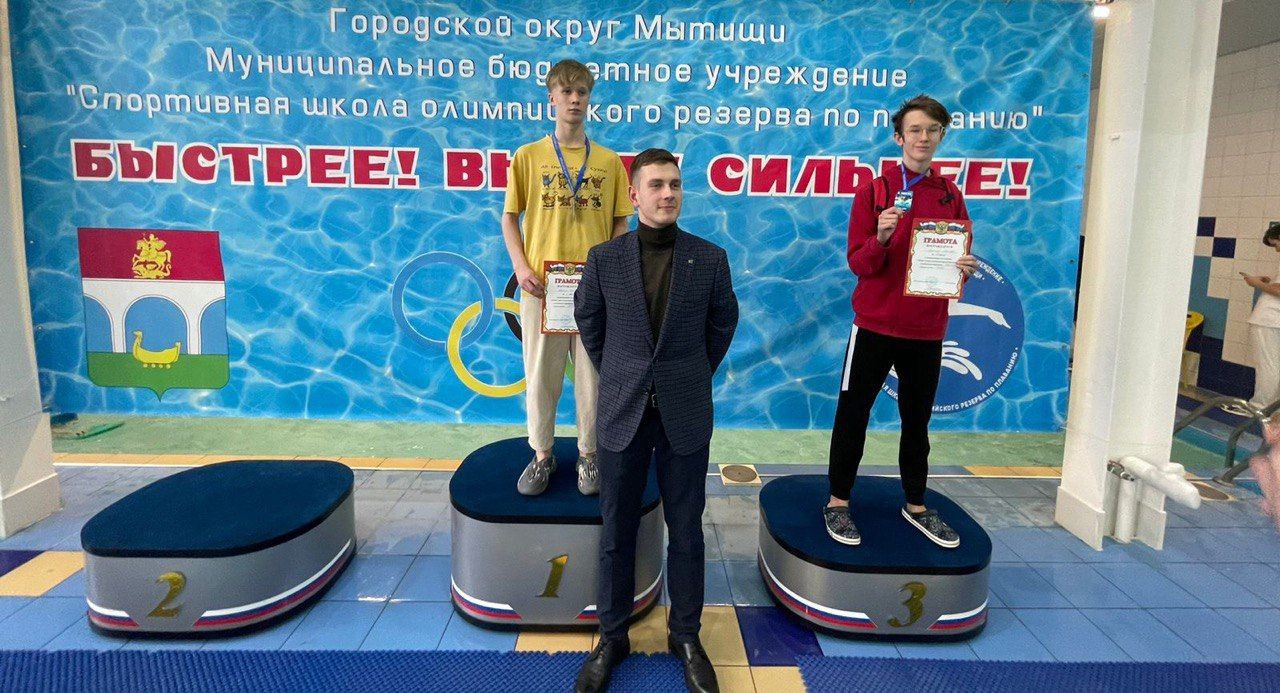 Фрязинская команда пловцов приняла участие в соревнованиях «Кубок Главы г.о. Мытищи»!