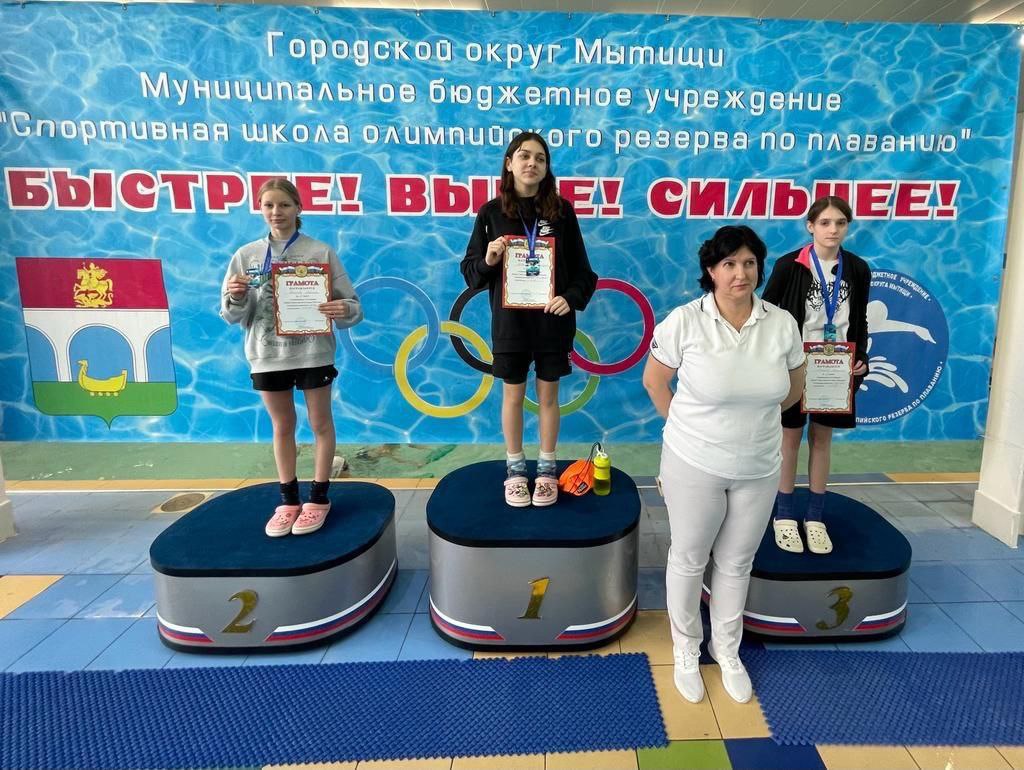 Фрязинская команда пловцов приняла участие в соревнованиях «Кубок Главы г.о. Мытищи»!