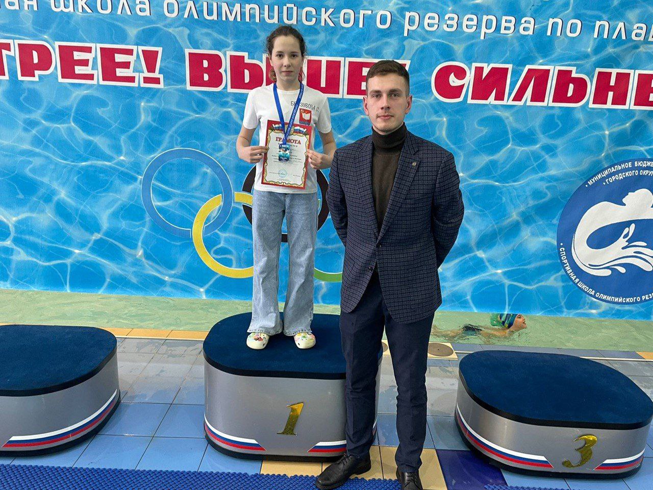 Фрязинская команда пловцов приняла участие в соревнованиях «Кубок Главы г.о. Мытищи»!